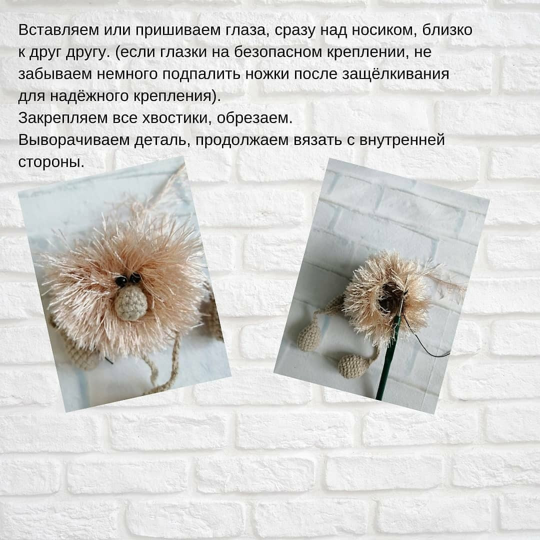 Ёжики и ромашки: вязаные игрушки для уюта