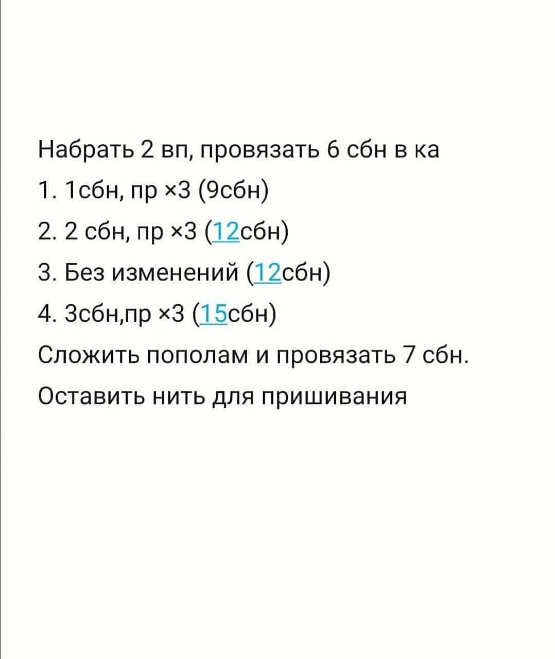 Мастер-класс: Единорожка Милли для начинающих