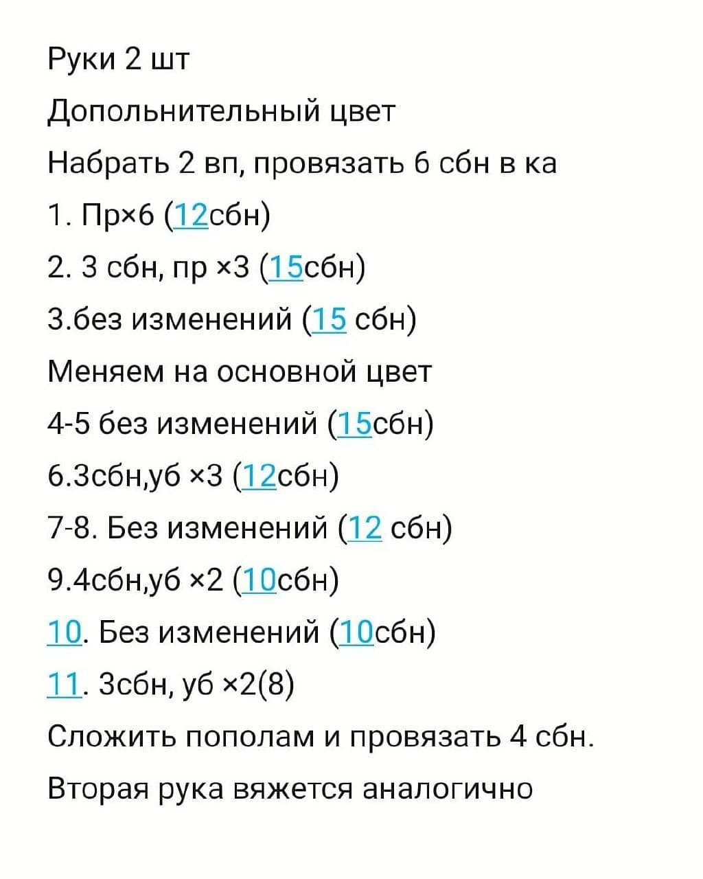 Мастер-класс: Единорожка Милли для начинающих