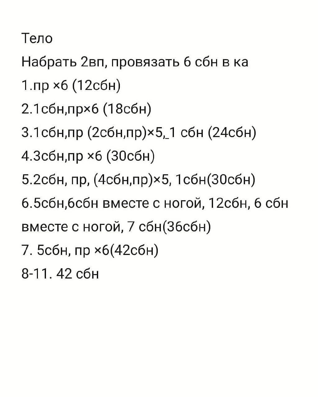 Мастер-класс: Единорожка Милли для начинающих