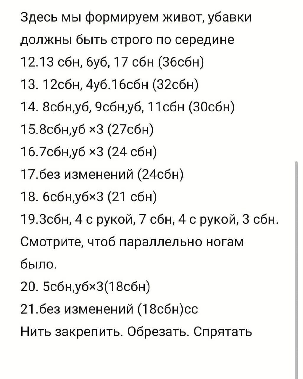 Мастер-класс: Единорожка Милли для начинающих