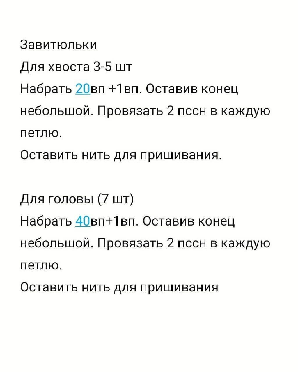Мастер-класс: Единорожка Милли для начинающих