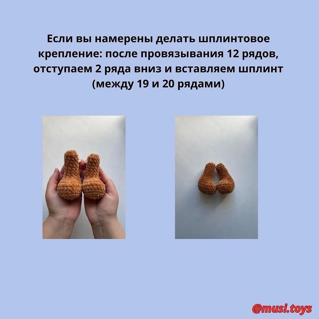 Мастер-класс по вязанию игрушки крючком Мишка Плюшка