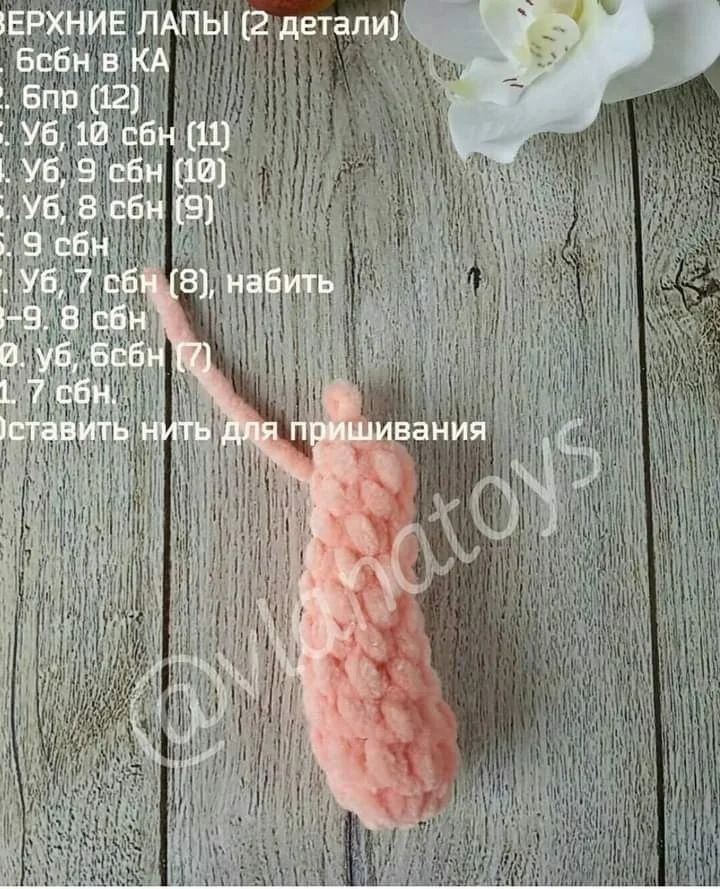 Мастер класс Зефирная зайка от Vlanatoys