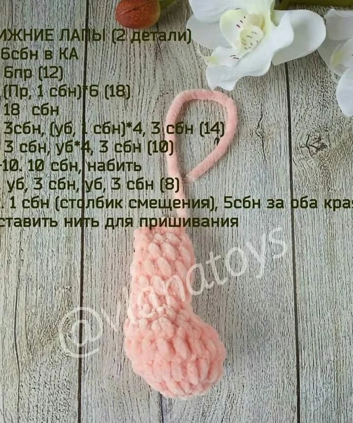 Мастер класс Зефирная зайка от Vlanatoys