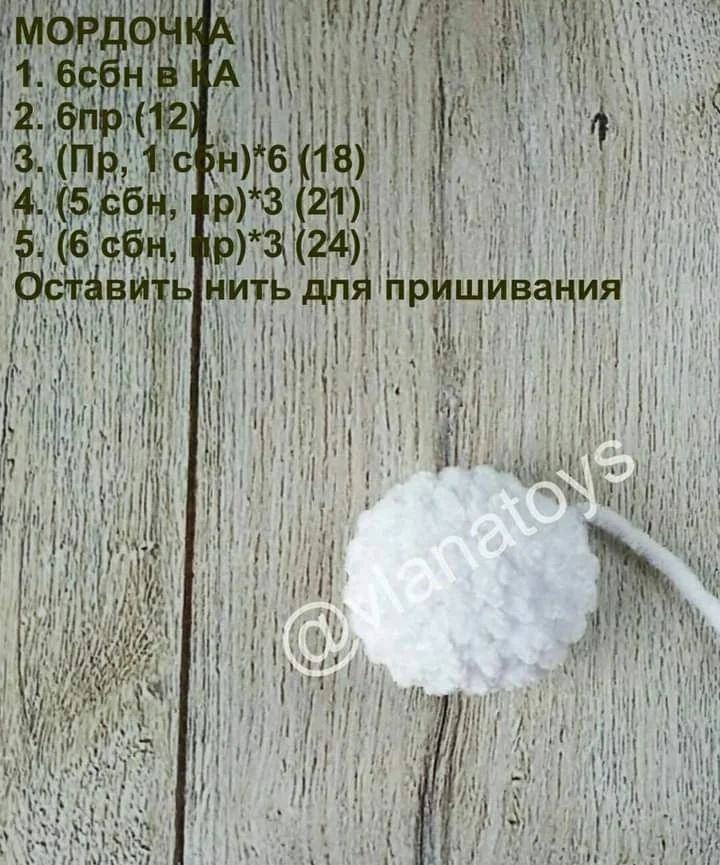 Мастер класс Зефирная зайка от Vlanatoys