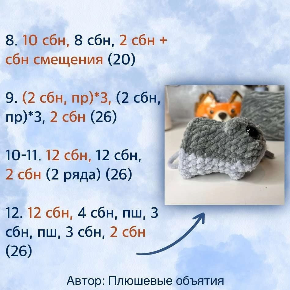 Милые хомяки из пряжи для вязания крючком: схема и инструкция