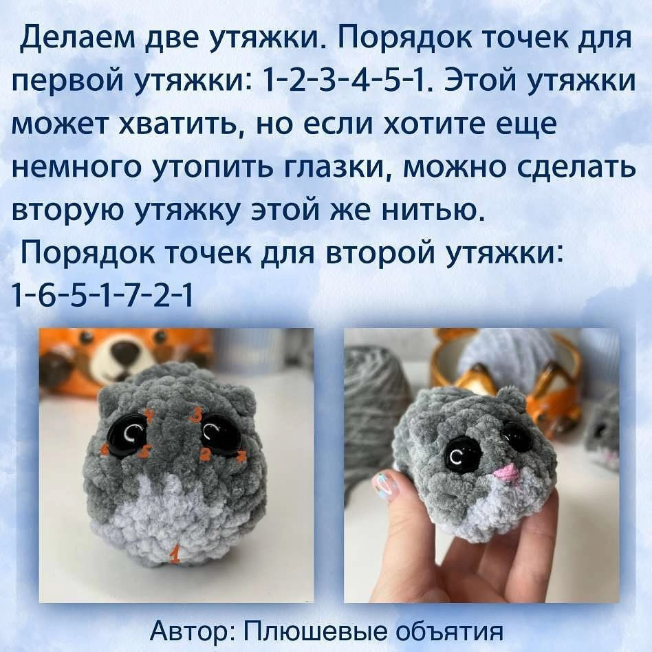 Милые хомяки из пряжи для вязания крючком: схема и инструкция