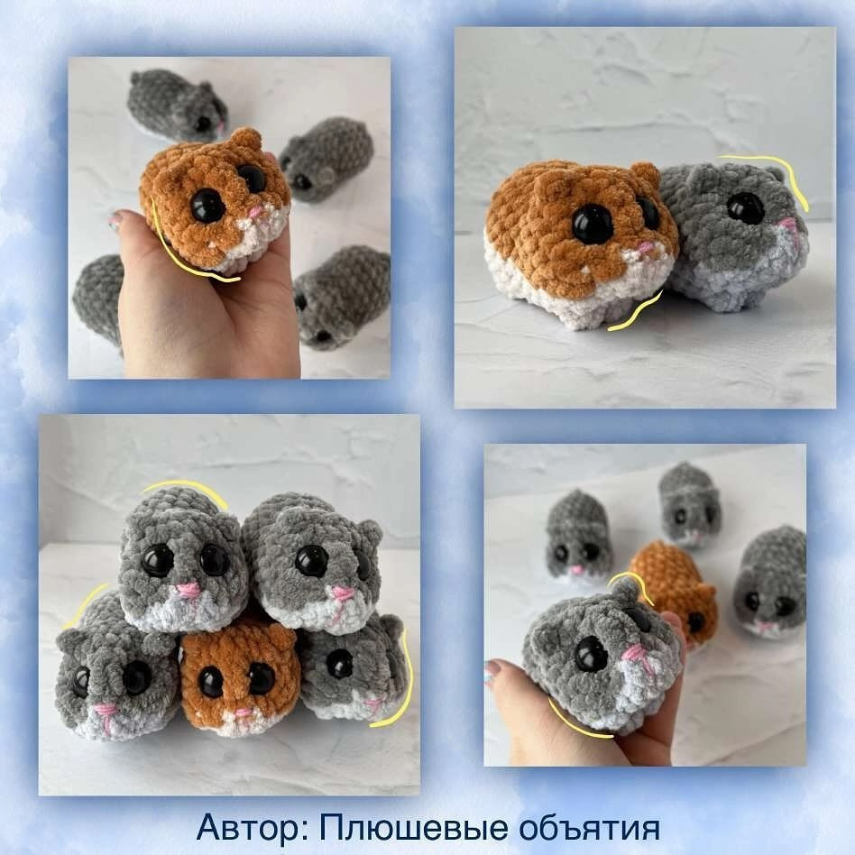 Милые хомяки из пряжи для вязания крючком: схема и инструкция