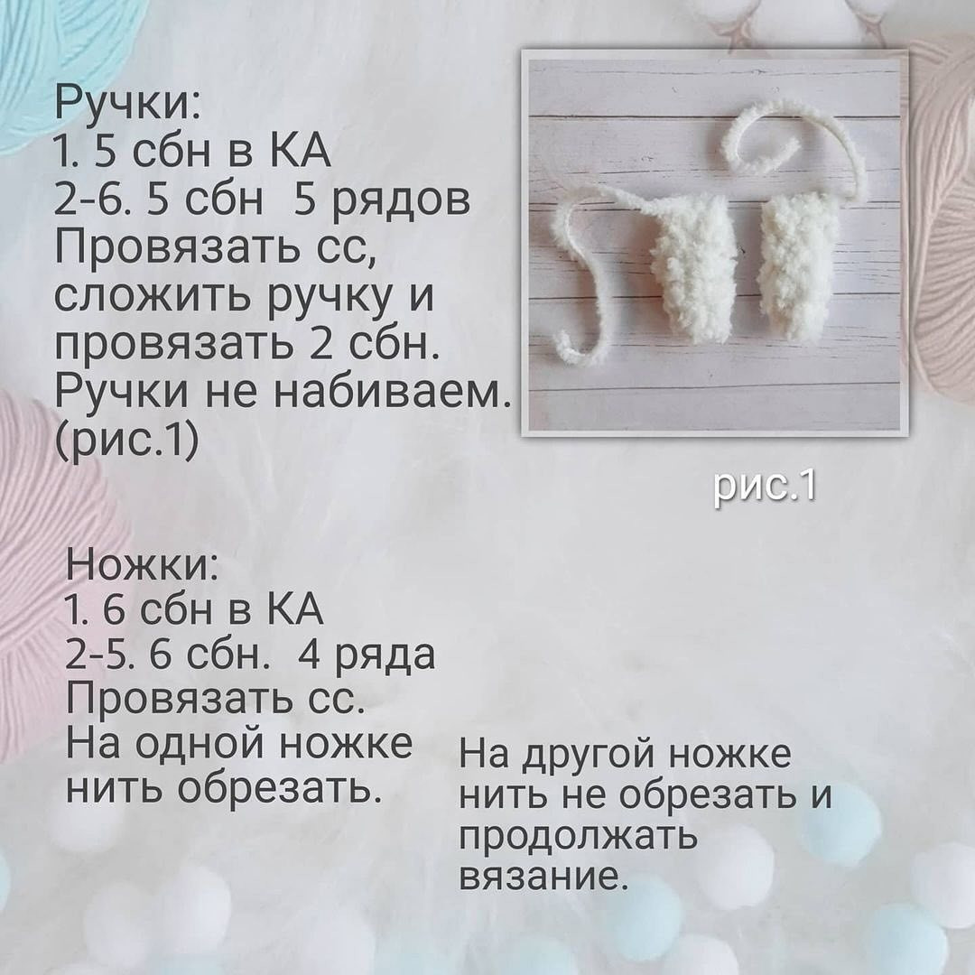 Милые вязаные игрушки: зайка и медвежонок в одежде