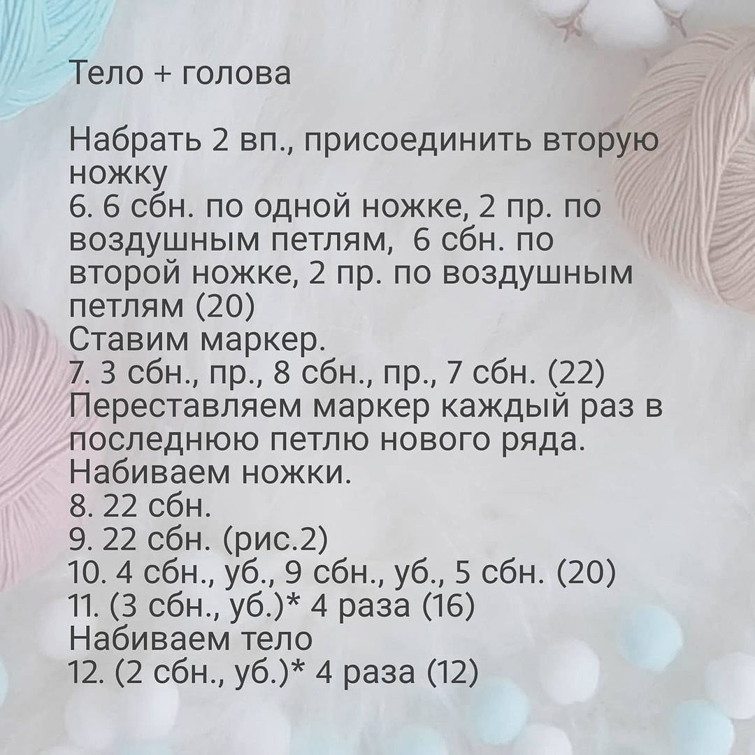 Милые вязаные игрушки: зайка и медвежонок в одежде