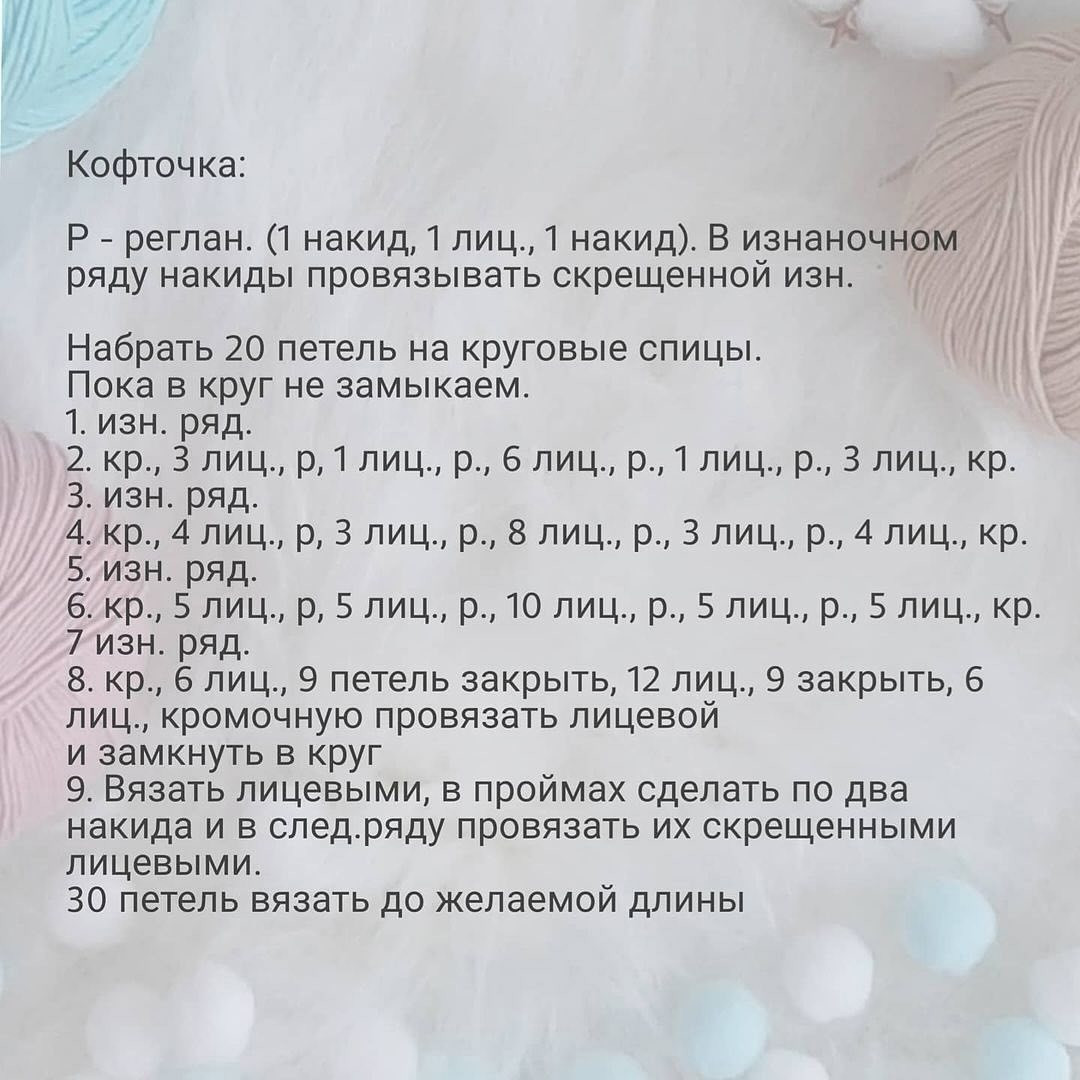 Милые вязаные игрушки: зайка и медвежонок в одежде