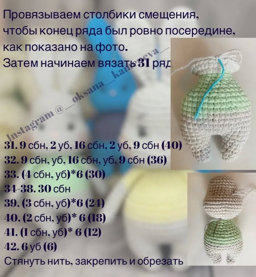 Милые вязаные зайчики для вашего проекта амигуруми