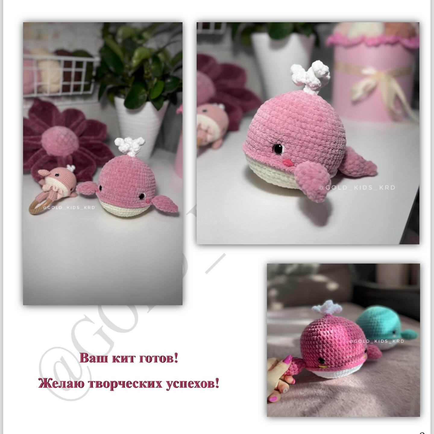 Милый вязаный китенок для начинающих