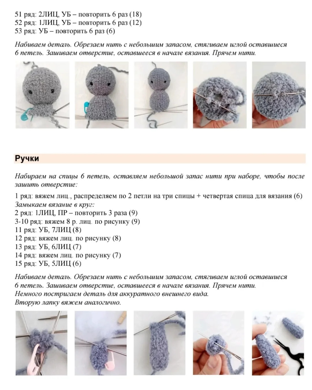 Милый вязаный кролик с морковкой: бесплатное описание