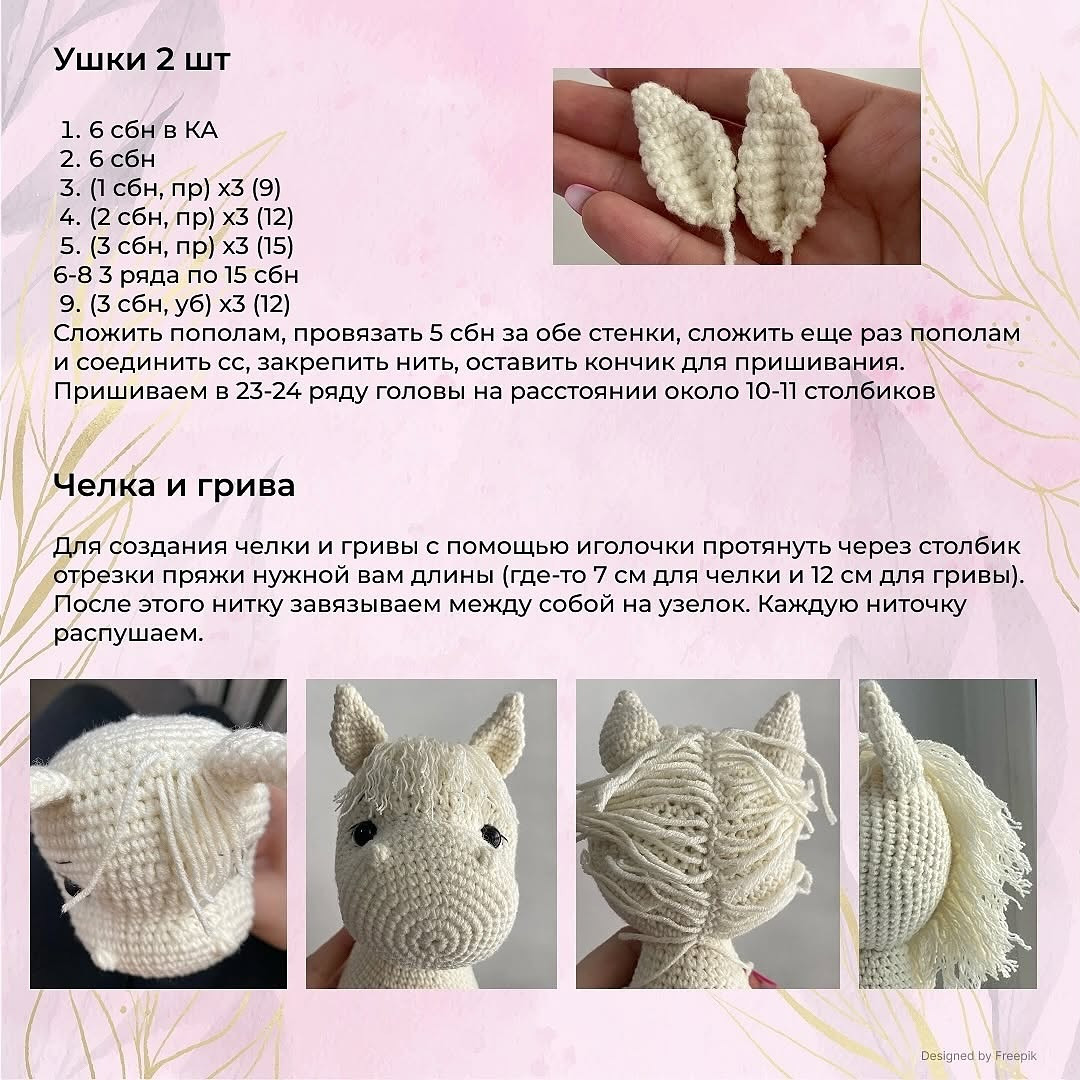 Милый вязаный ослик в синем комбинезоне