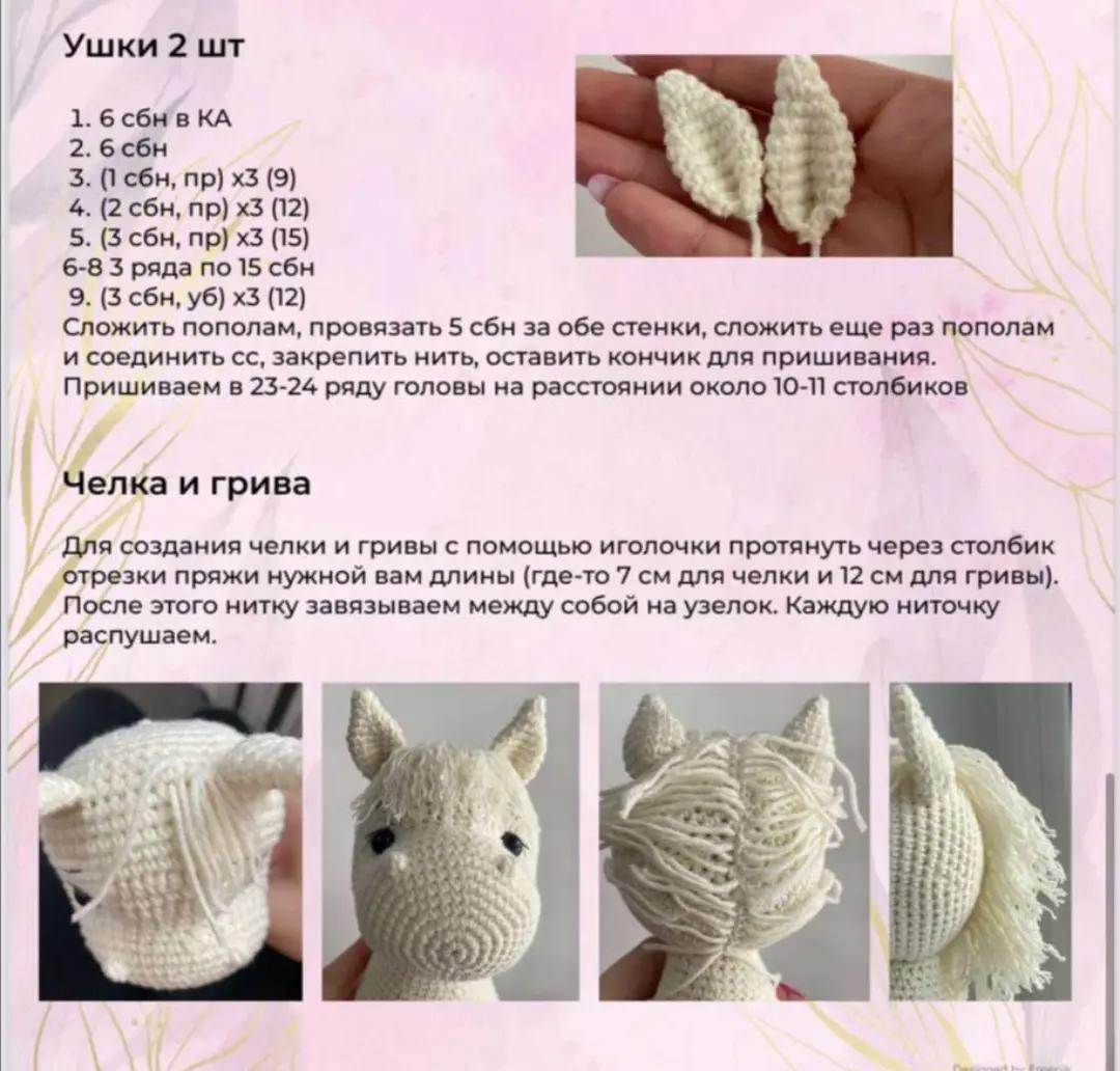Милый вязаный ослик в синем комбинезоне