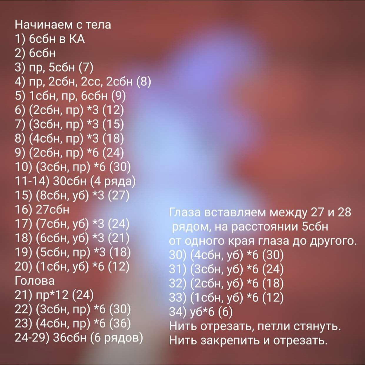 Милый вязаный привидение с шляпой ведьмы