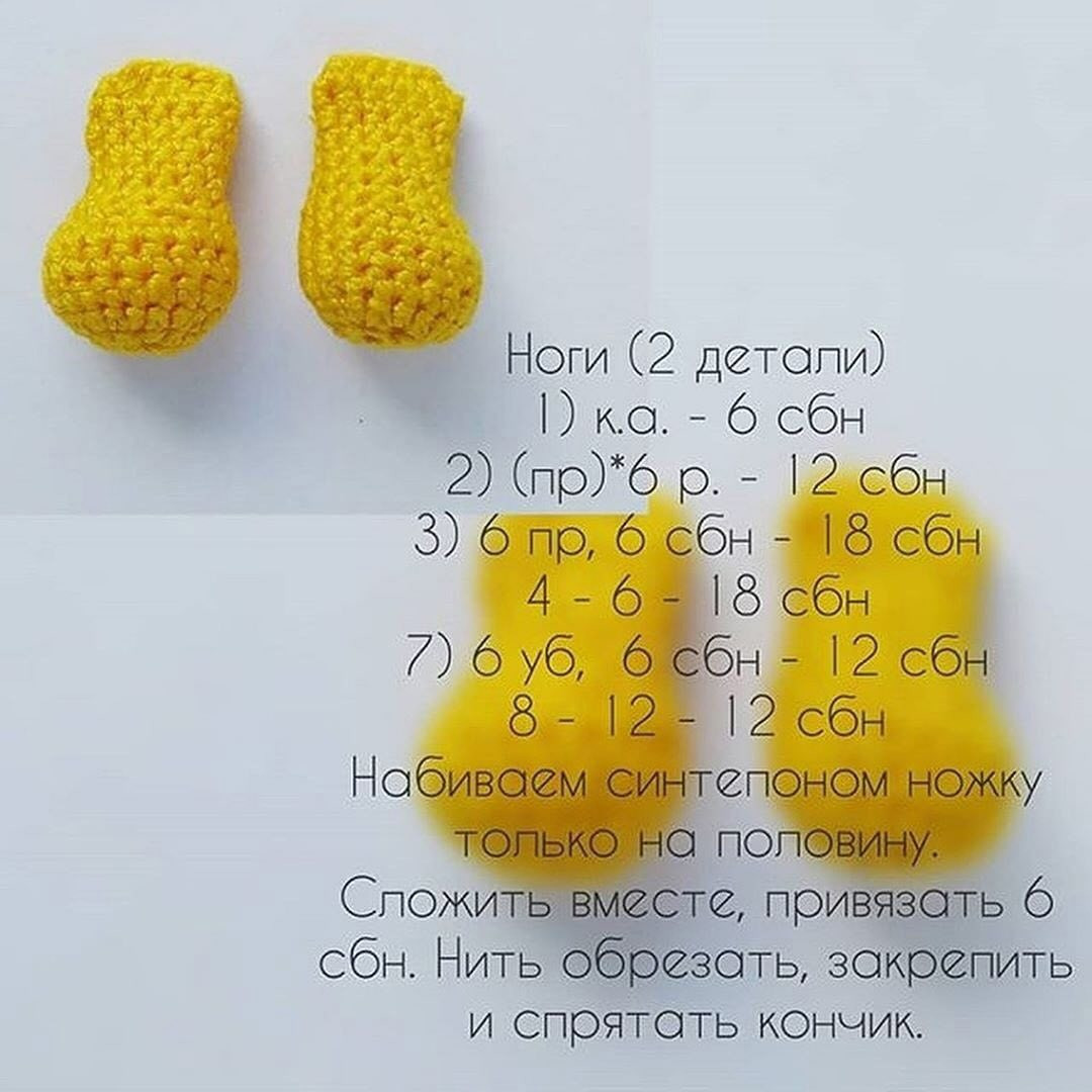 Милый вязаный жираф - схема для вязания крючком