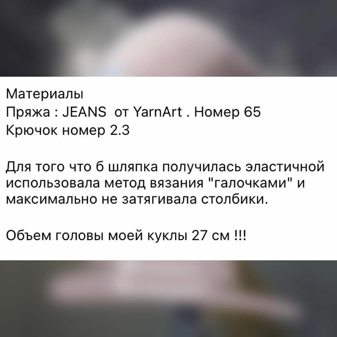 Мини МК Шляпка "Котелок"