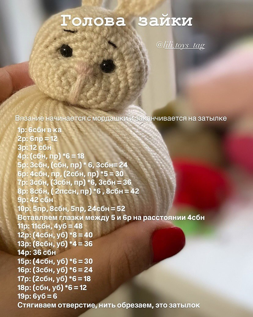 Мишка и зайка с сердечком - бесплатное описание