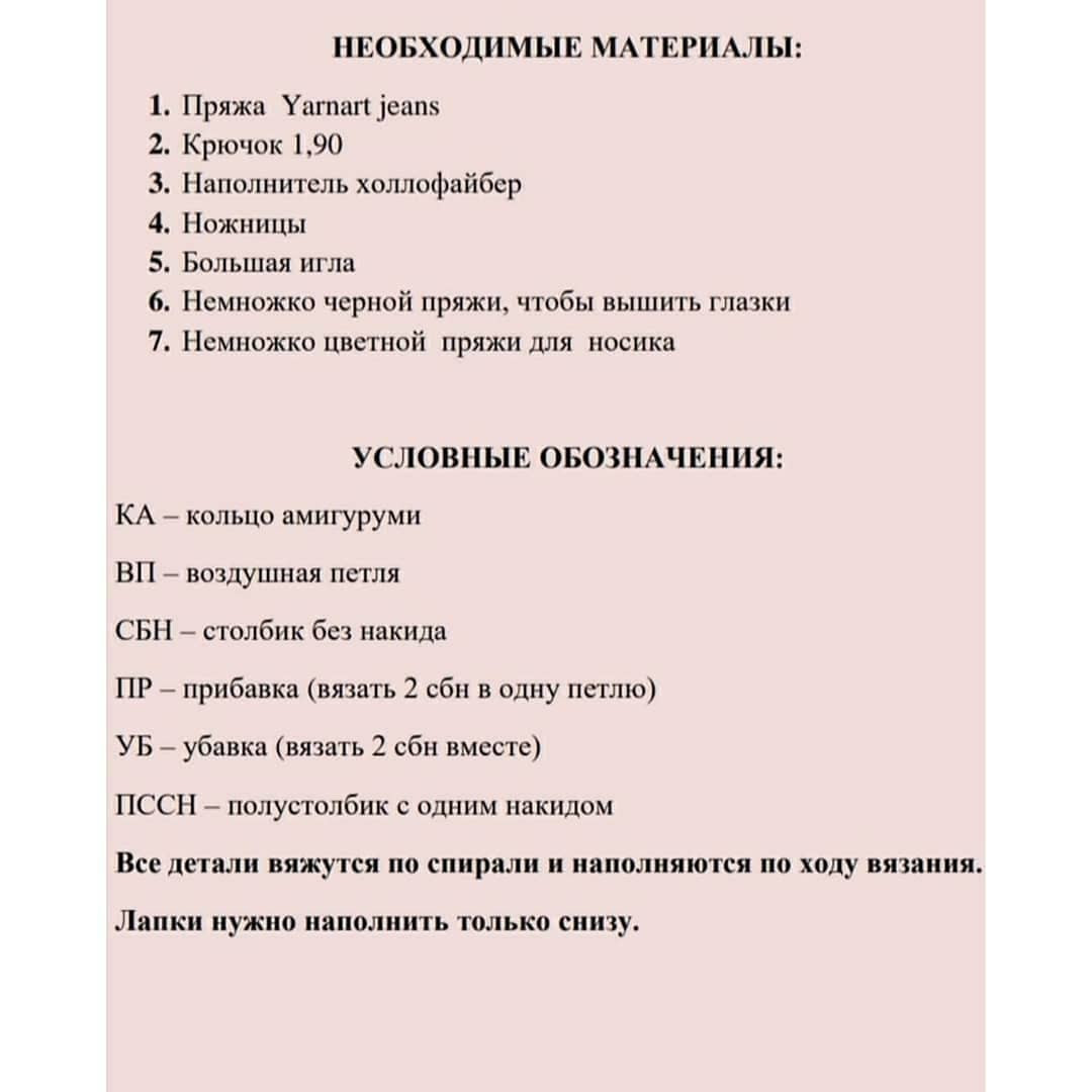МК зайка для Уляши в зелёном платье и цветами