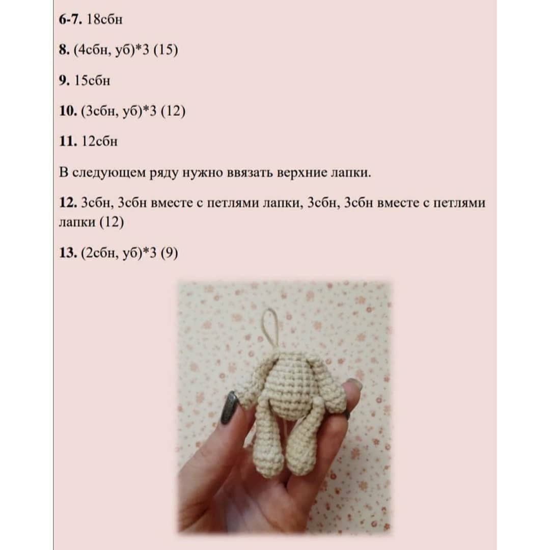 МК зайка для Уляши в зелёном платье и цветами