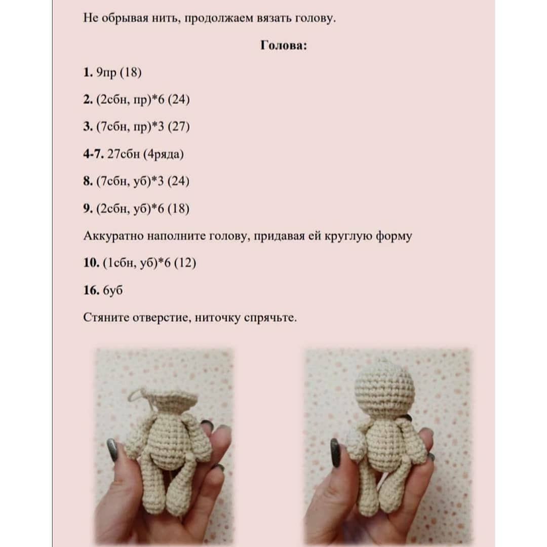 МК зайка для Уляши в зелёном платье и цветами