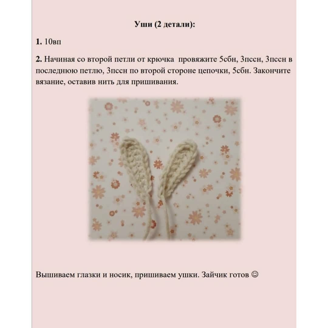 МК зайка для Уляши в зелёном платье и цветами
