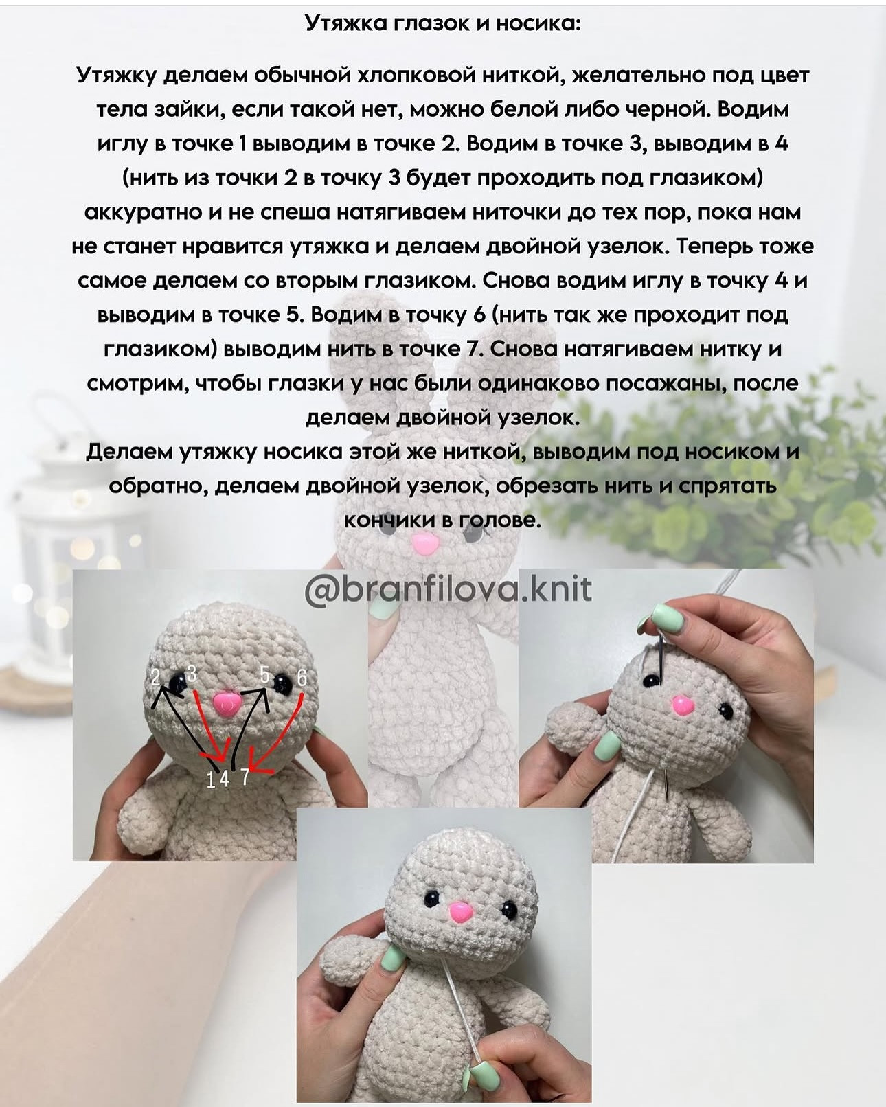 Мягкий вязаный зайчик амигуруми для детей