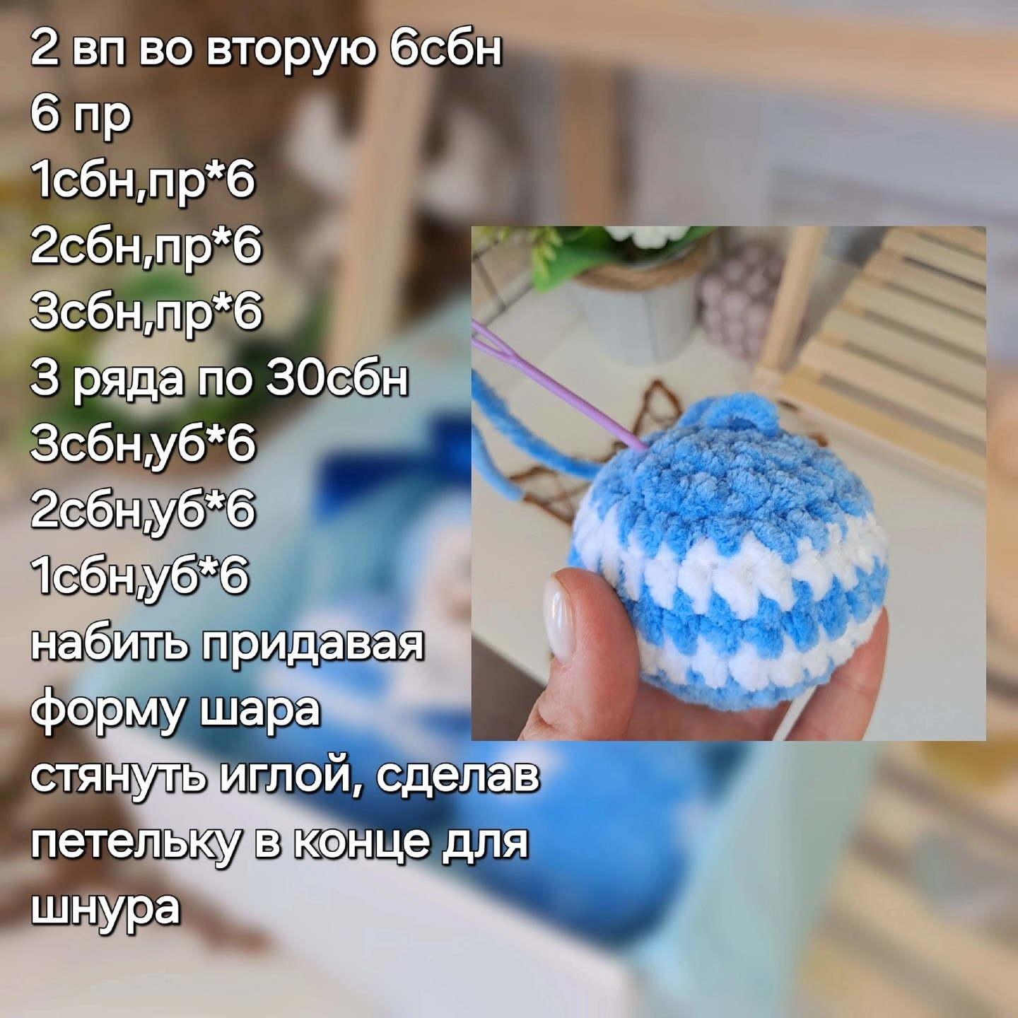 Набор синих вязаных игрушек в подарочной коробке