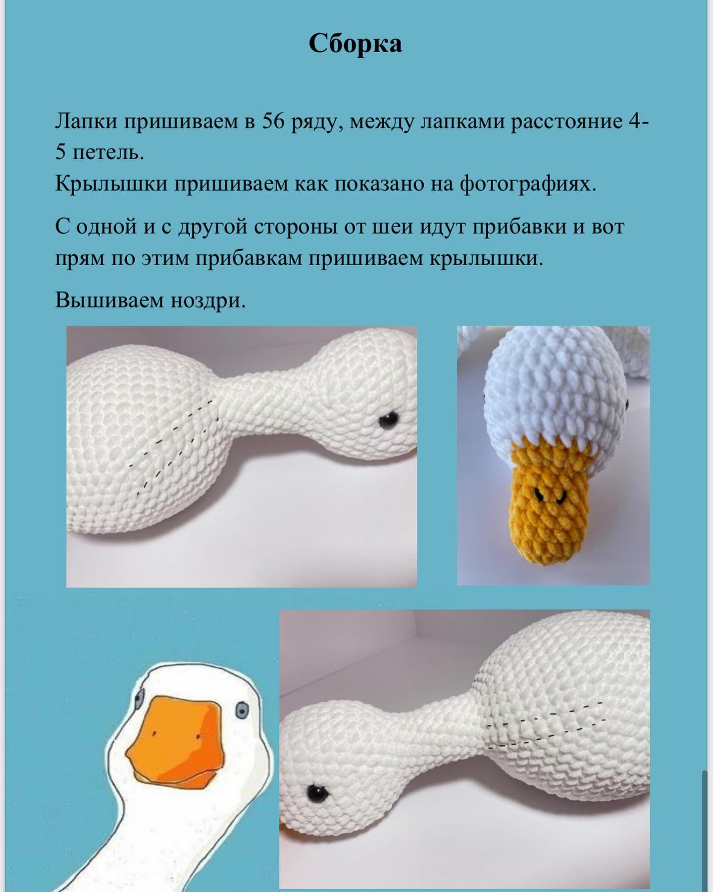 Очаровательная вязаная игрушка утка для детей и взрослых