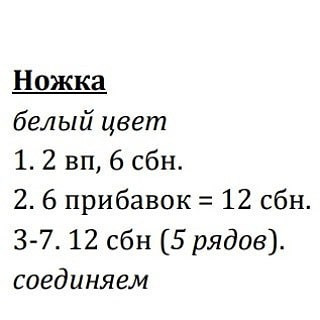 Очаровательная вязаная кукла с зелёным платьем и бантом