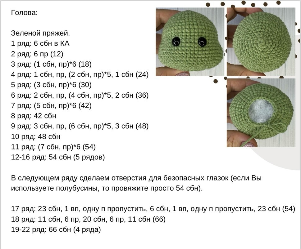 Очаровательная вязаная змея в ковбойской шляпе и платке