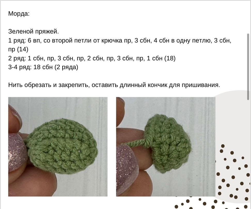 Очаровательная вязаная змея в ковбойской шляпе и платке