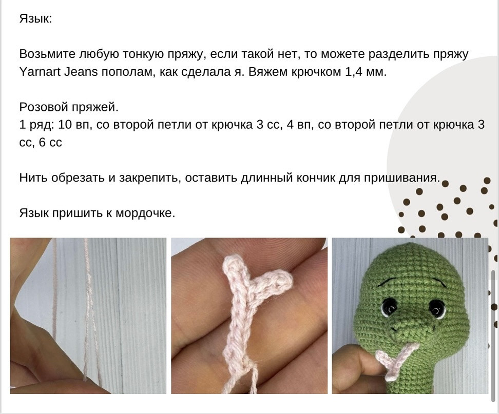 Очаровательная вязаная змея в ковбойской шляпе и платке