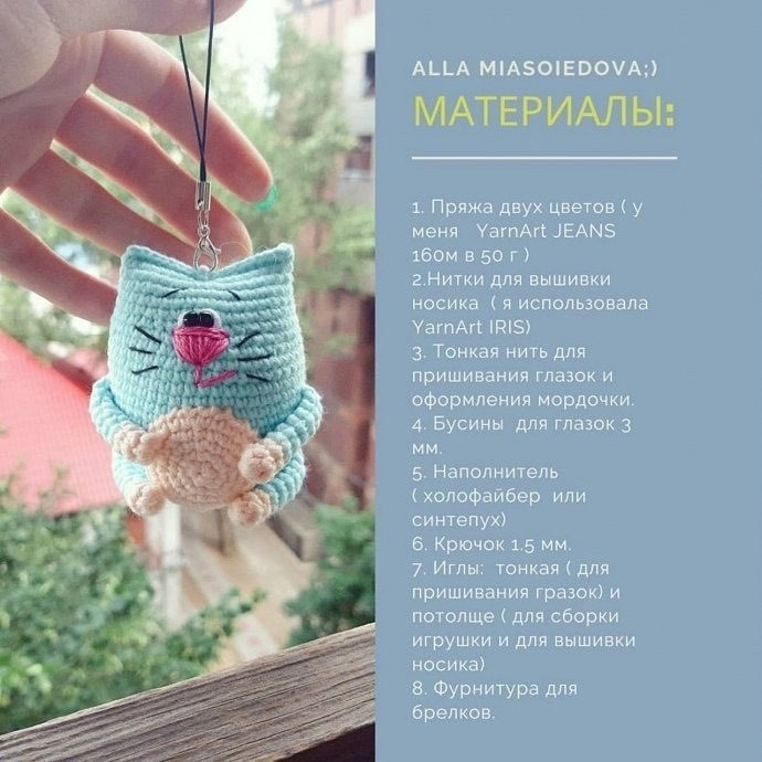 Очаровательные вязаные котики для вашего интерьера