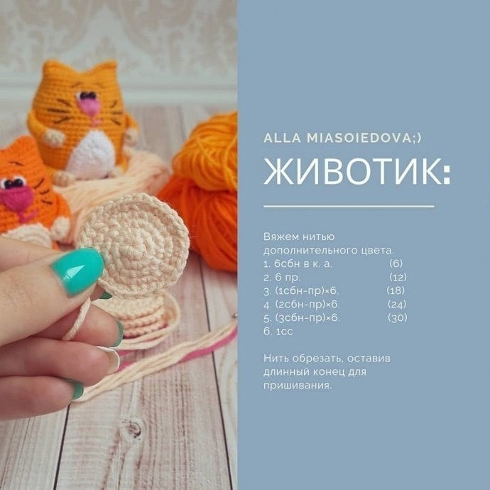 Очаровательные вязаные котики для вашего интерьера