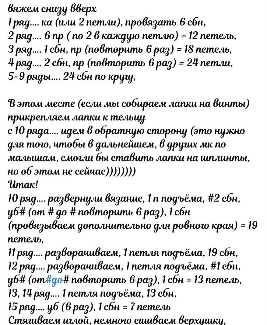 Очаровательный черный котенок в шляпе-авиаторе и зеленом свитере