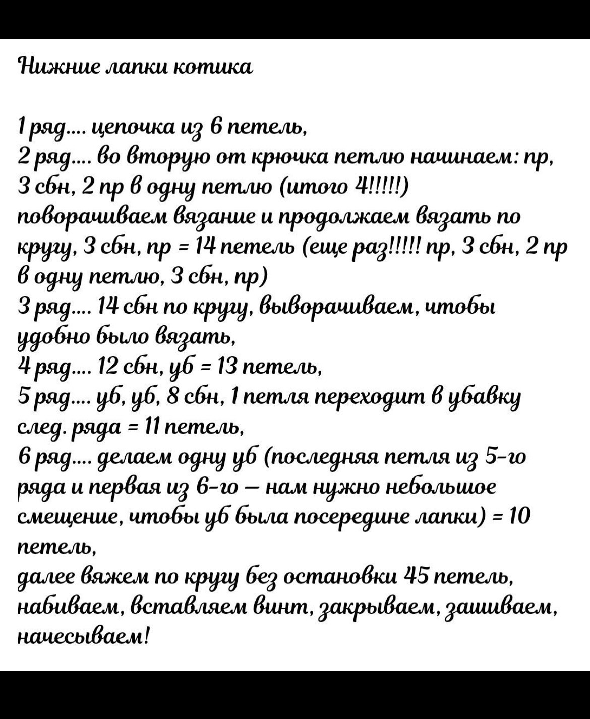 Очаровательный черный котенок в шляпе-авиаторе и зеленом свитере