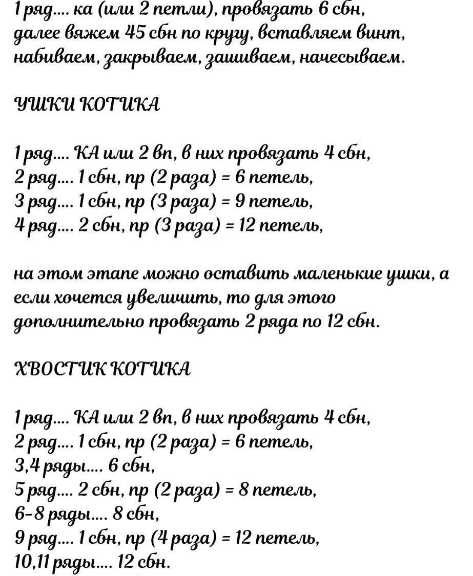 Очаровательный черный котенок в шляпе-авиаторе и зеленом свитере