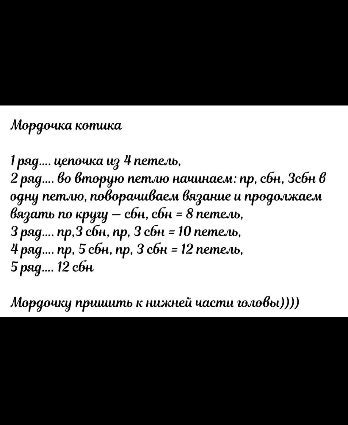 Очаровательный черный котенок в шляпе-авиаторе и зеленом свитере