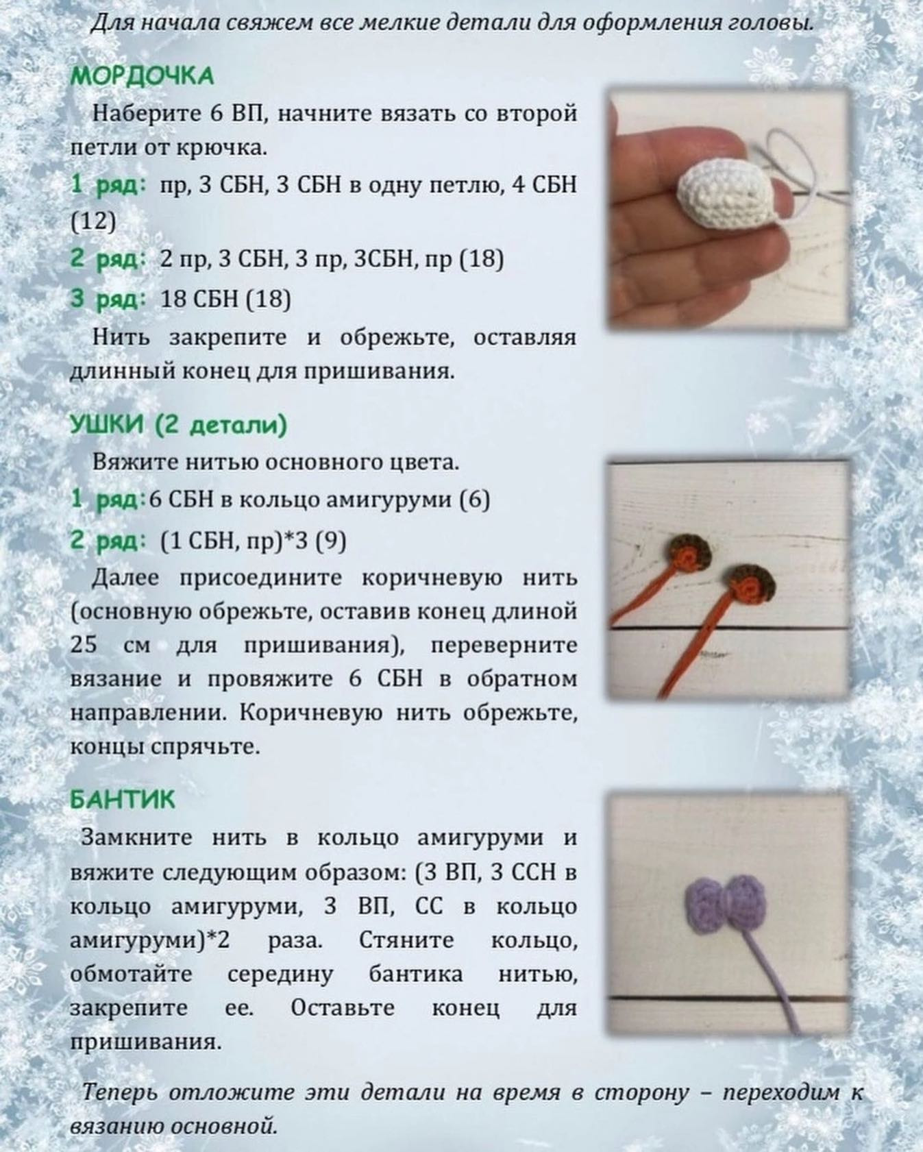 Очаровательный тигрёнок в зелёном платье с цветком
