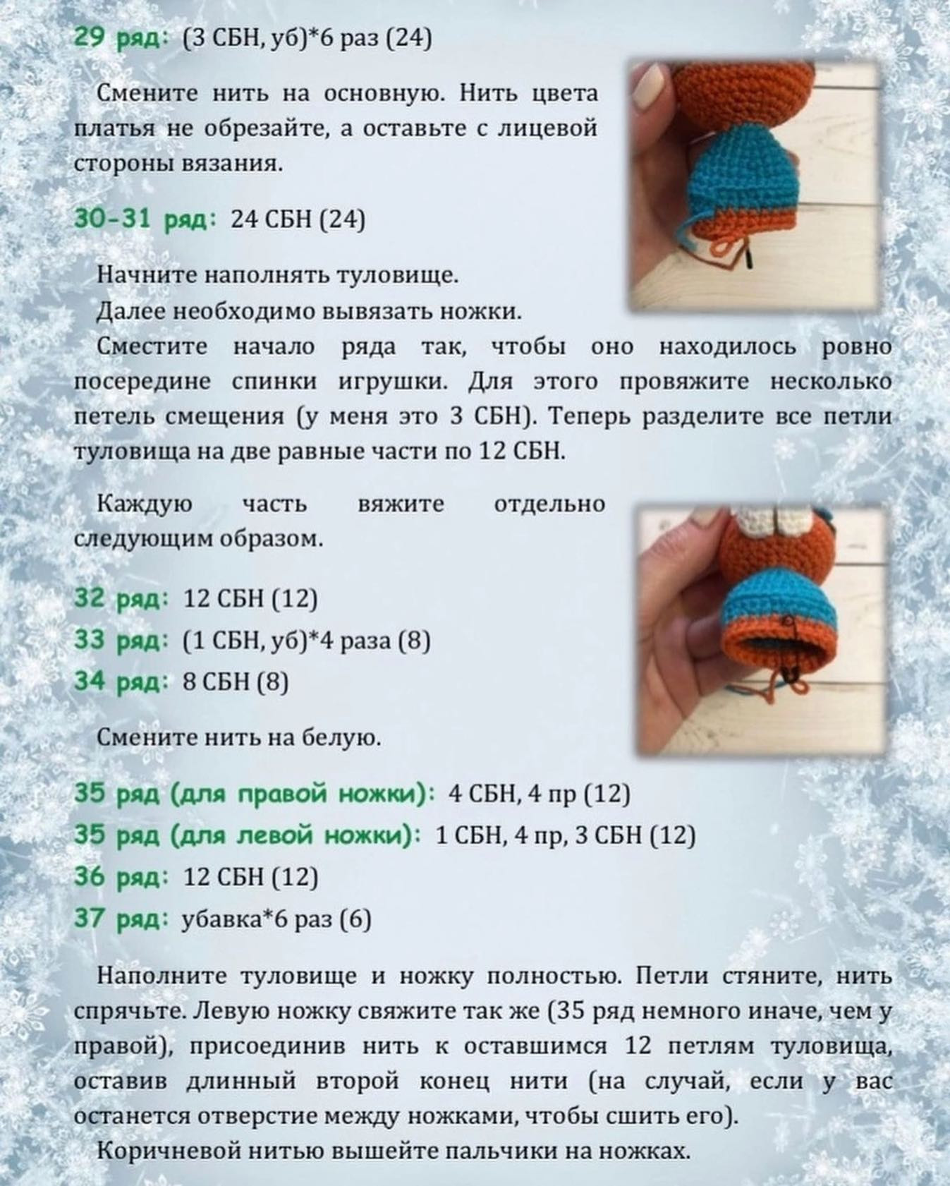 Очаровательный тигрёнок в зелёном платье с цветком