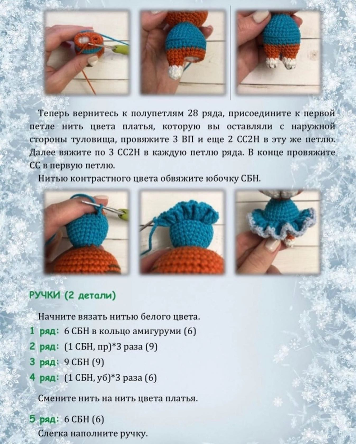 Очаровательный тигрёнок в зелёном платье с цветком