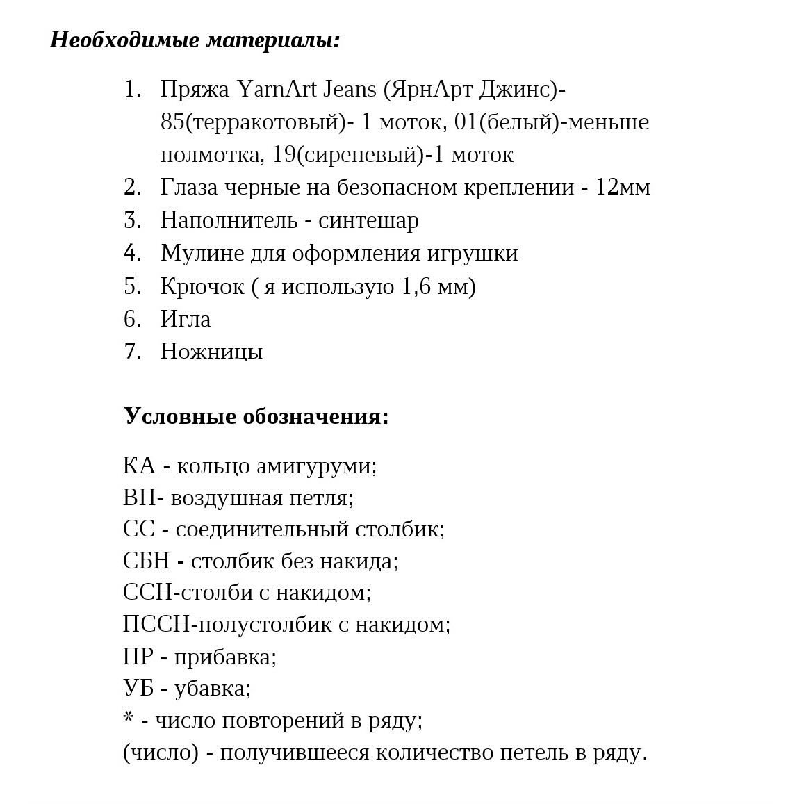 Очаровательный вязаный зайчик в фиолетовом платье
