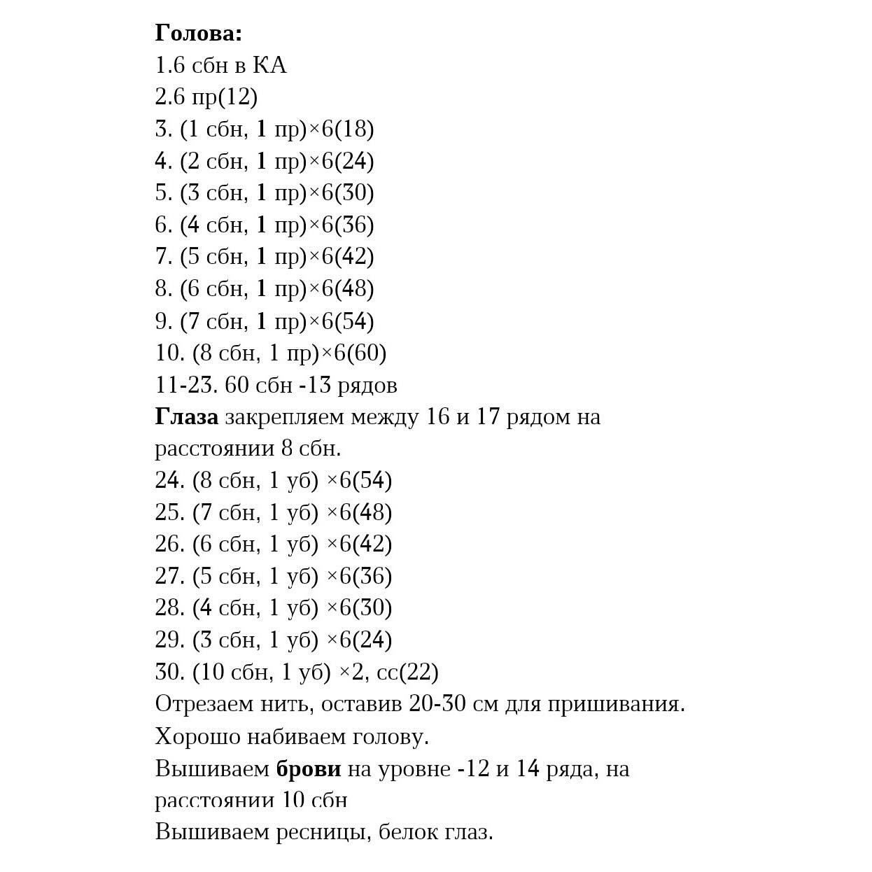 Очаровательный вязаный зайчик в фиолетовом платье