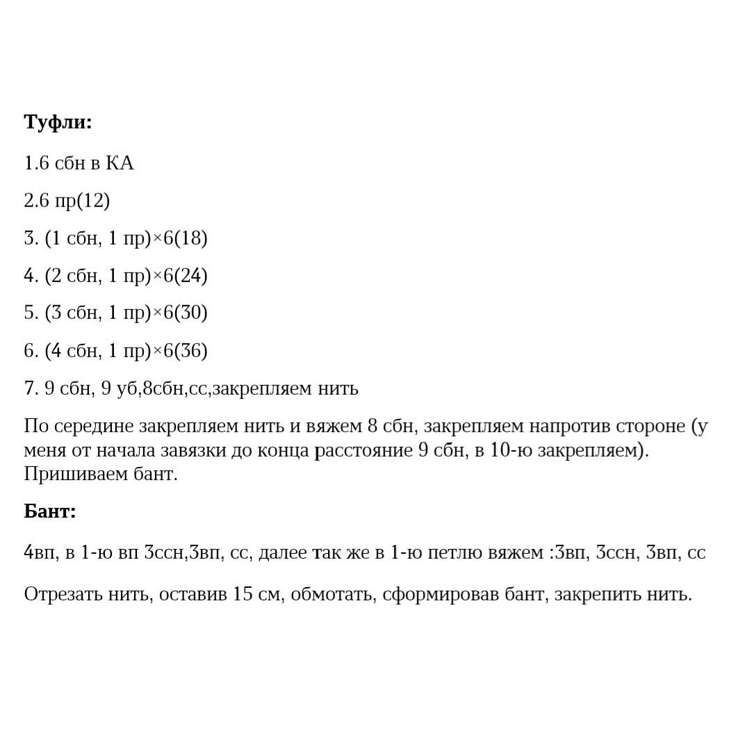 Очаровательный вязаный зайчик в фиолетовом платье
