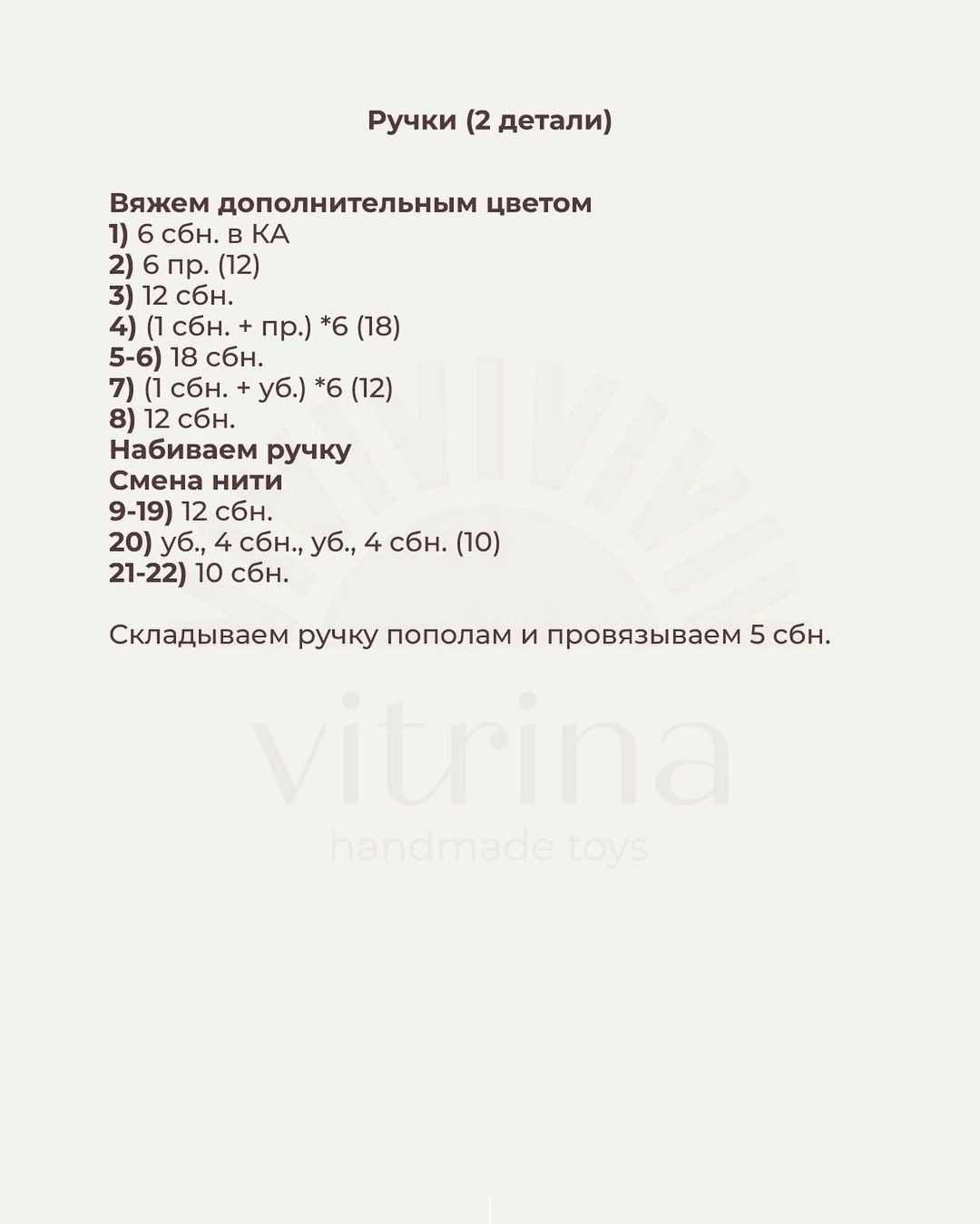 Очаровательный зеленый дракончик для вязания крючком