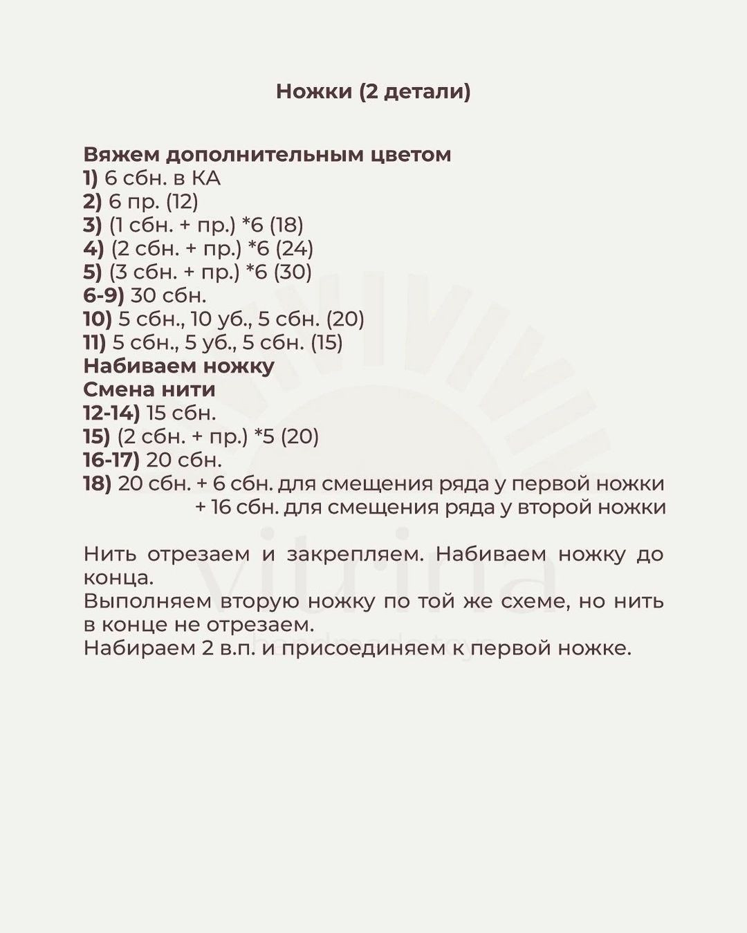 Очаровательный зеленый дракончик для вязания крючком